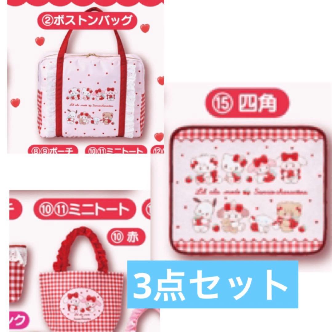 mikko サンリオ 一番くじ 当たりくじ - メルカリ