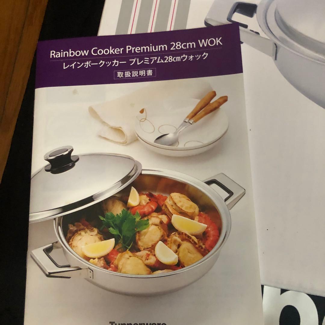 タッパーウェアレインボークッカープレミアム28センチウォックと取説と保証書付き