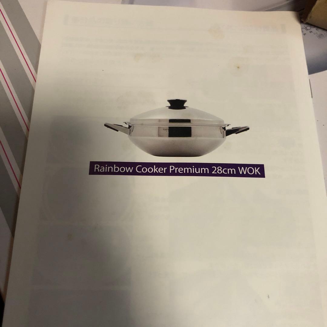 タッパーウェアレインボークッカープレミアム28センチウォックと取説と保証書付き