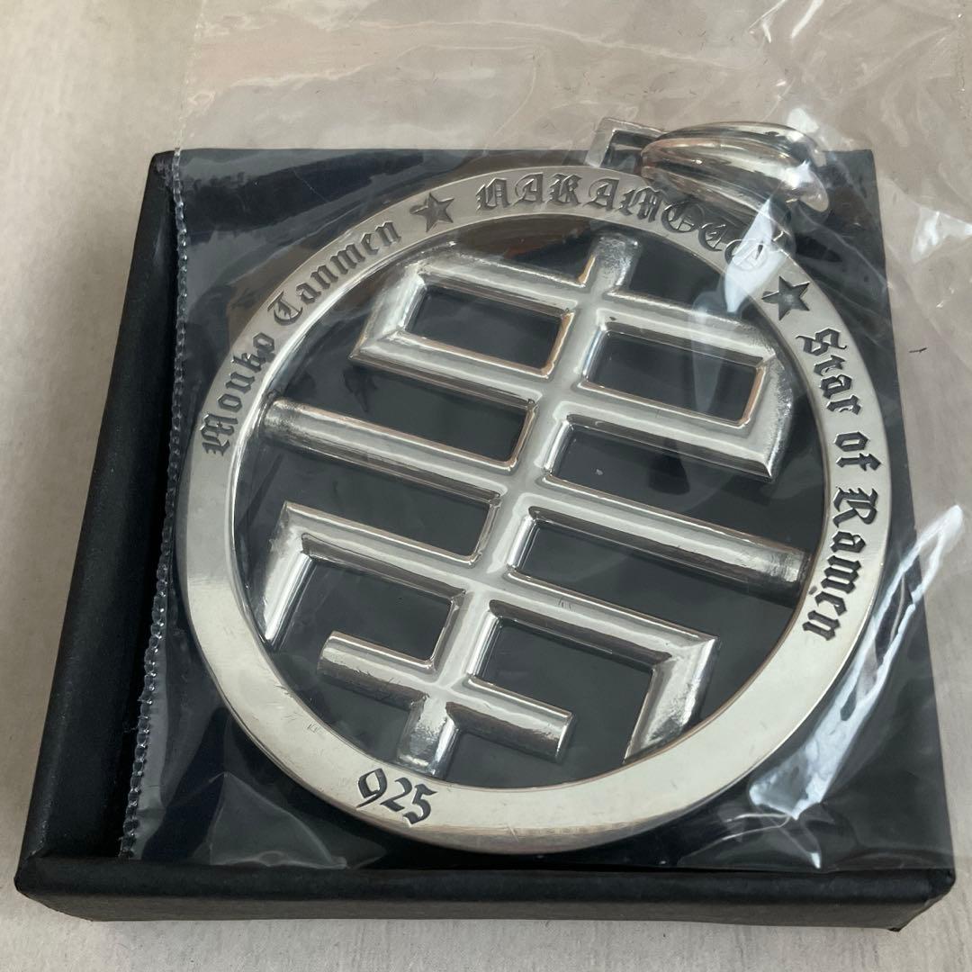 蒙古タンメン中本　オリジナルシルバーペンダント　ネックレス