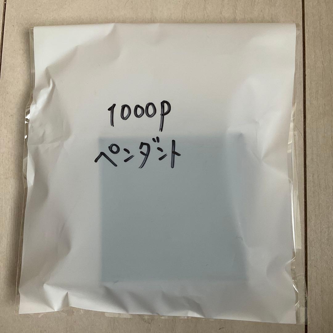 蒙古タンメン中本　オリジナルシルバーペンダント　ネックレス