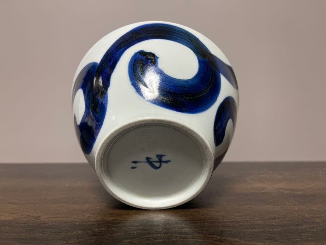 波佐見焼 有田焼 太唐草 どんぶり 反丼 LL 丼 どんぶり 鉢 8個セット