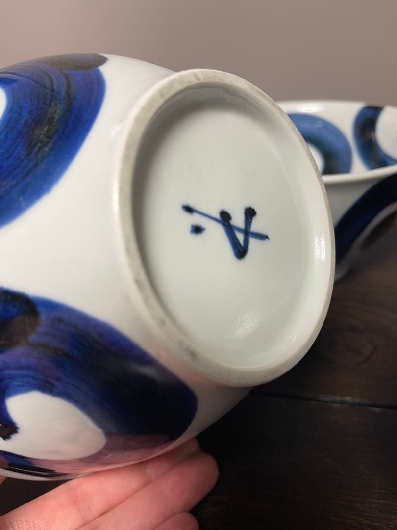 波佐見焼 有田焼 太唐草 どんぶり 反丼 LL 丼 どんぶり 鉢 8個セット