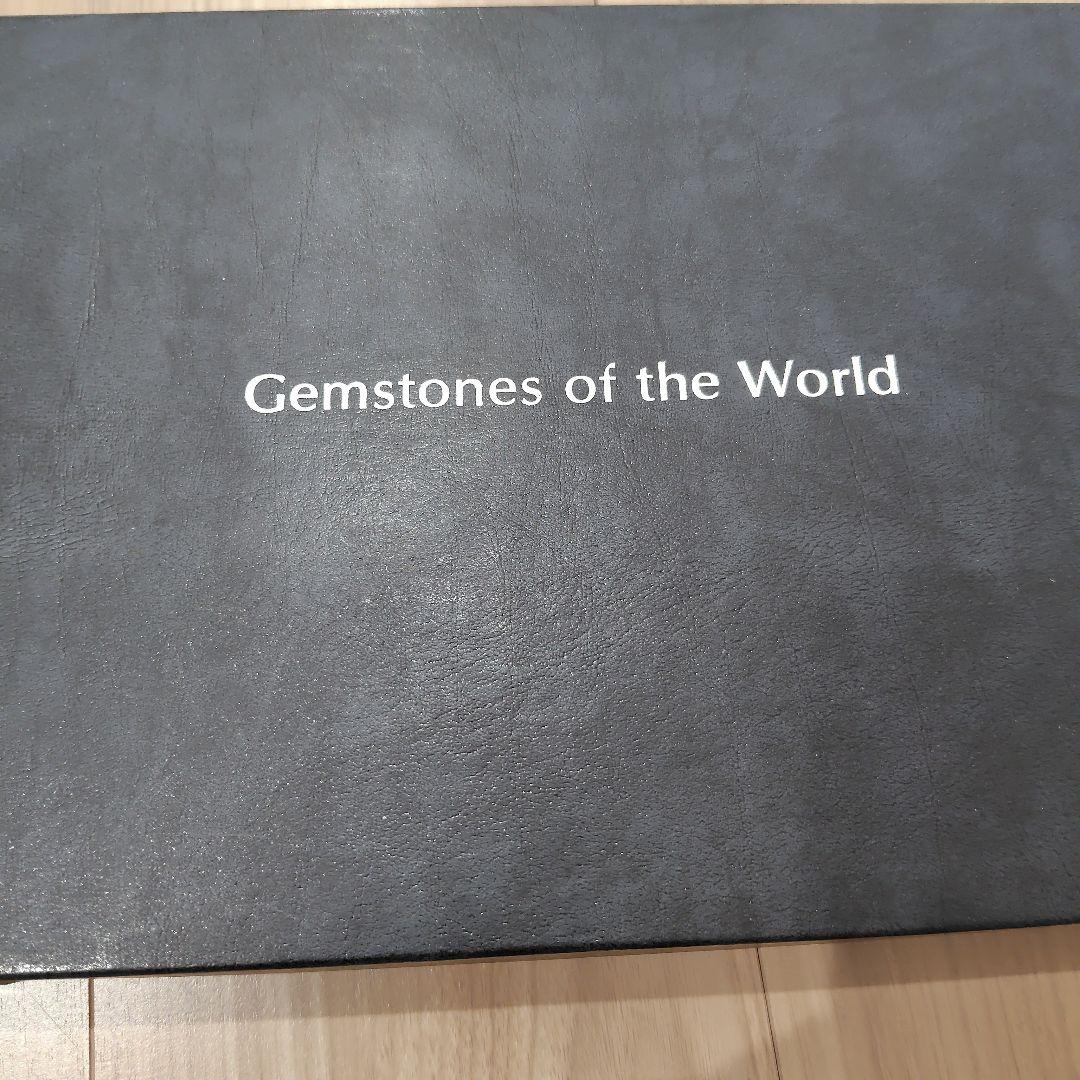 銀高騰！まだ間に合う！ 世界の宝石 純銀製ミニチュアコレクション