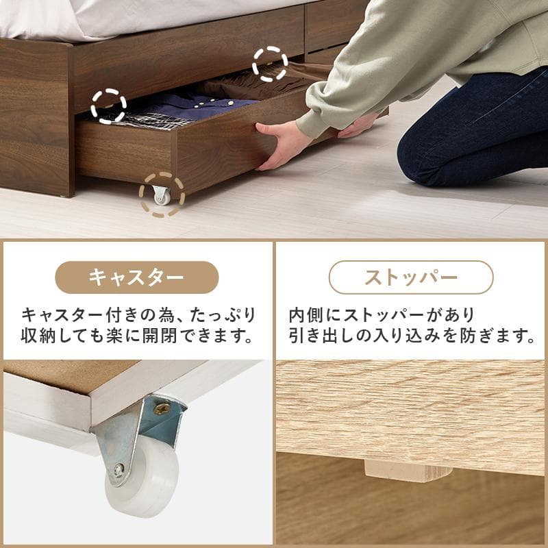 引出し付シングルベッド フレームのみ ナチュラル [8002]