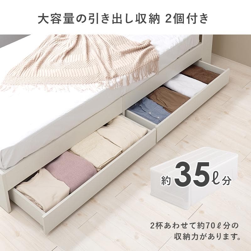 引出し付シングルベッド フレームのみ ナチュラル [8002]