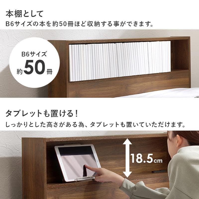 引出し付シングルベッド フレームのみ ナチュラル [8002]