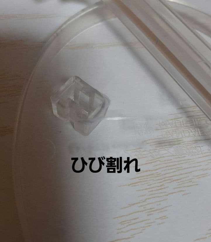 一番くじ　ドラゴンボール　フィギュア　孫悟空　　未開封現状品　CP値下げ