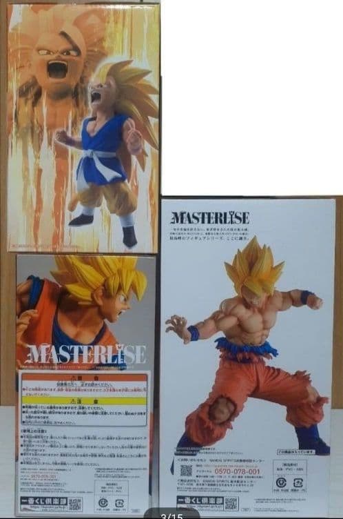 一番くじ　ドラゴンボール　フィギュア　孫悟空　　未開封現状品　CP値下げ