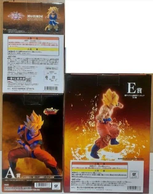 一番くじ　ドラゴンボール　フィギュア　孫悟空　　未開封現状品　CP値下げ