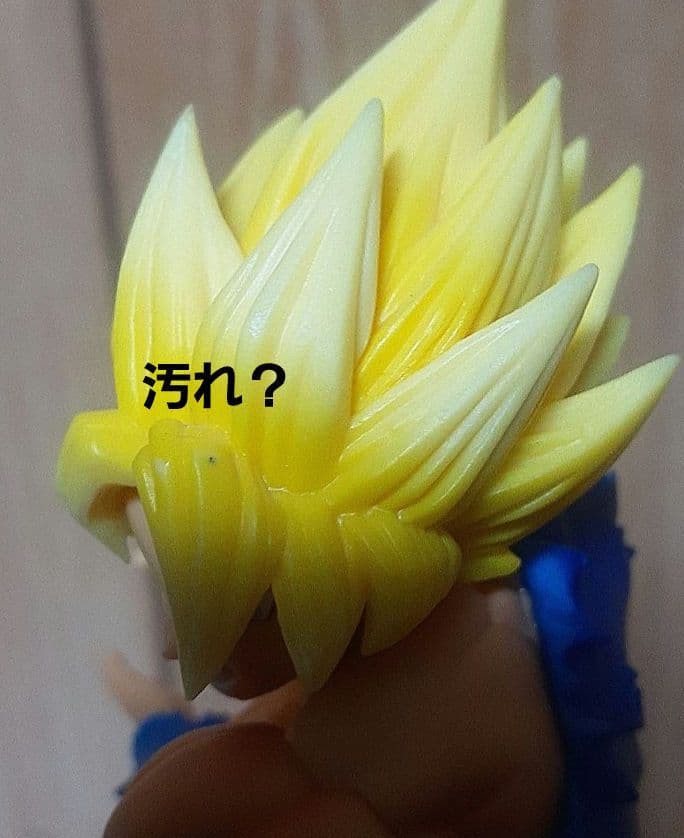 一番くじ　ドラゴンボール　フィギュア　孫悟空　　未開封現状品　CP値下げ