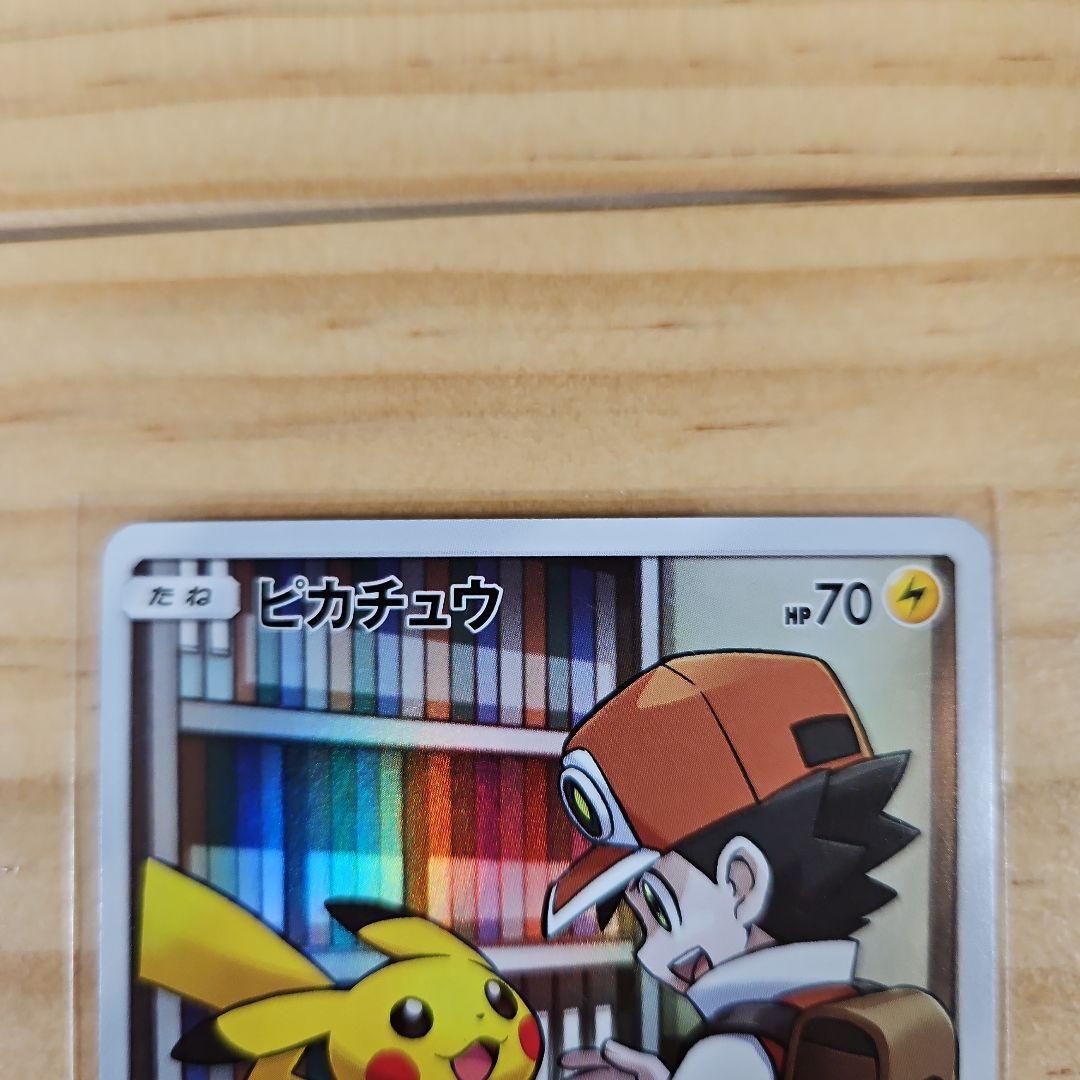 ピカチュウ CHR SM11b ドリームリーグ 054/049 - メルカリ