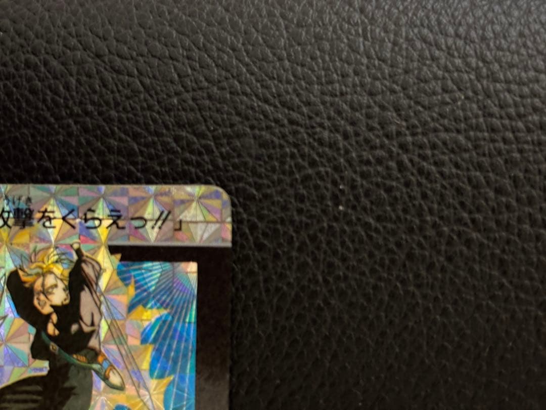 ドラゴンボールカードダス　　希少No500 三大スーパーサイヤ人