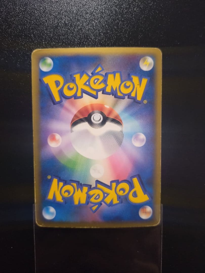 ジ*ン様 【ポケカ】　リザードン δ デルタ種　【ポケモンカードオークション】