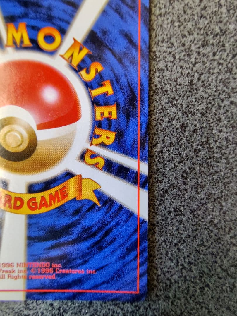 B*N様 ポケカ　ロケット団のニャース　旧裏　ニャースのパーティ