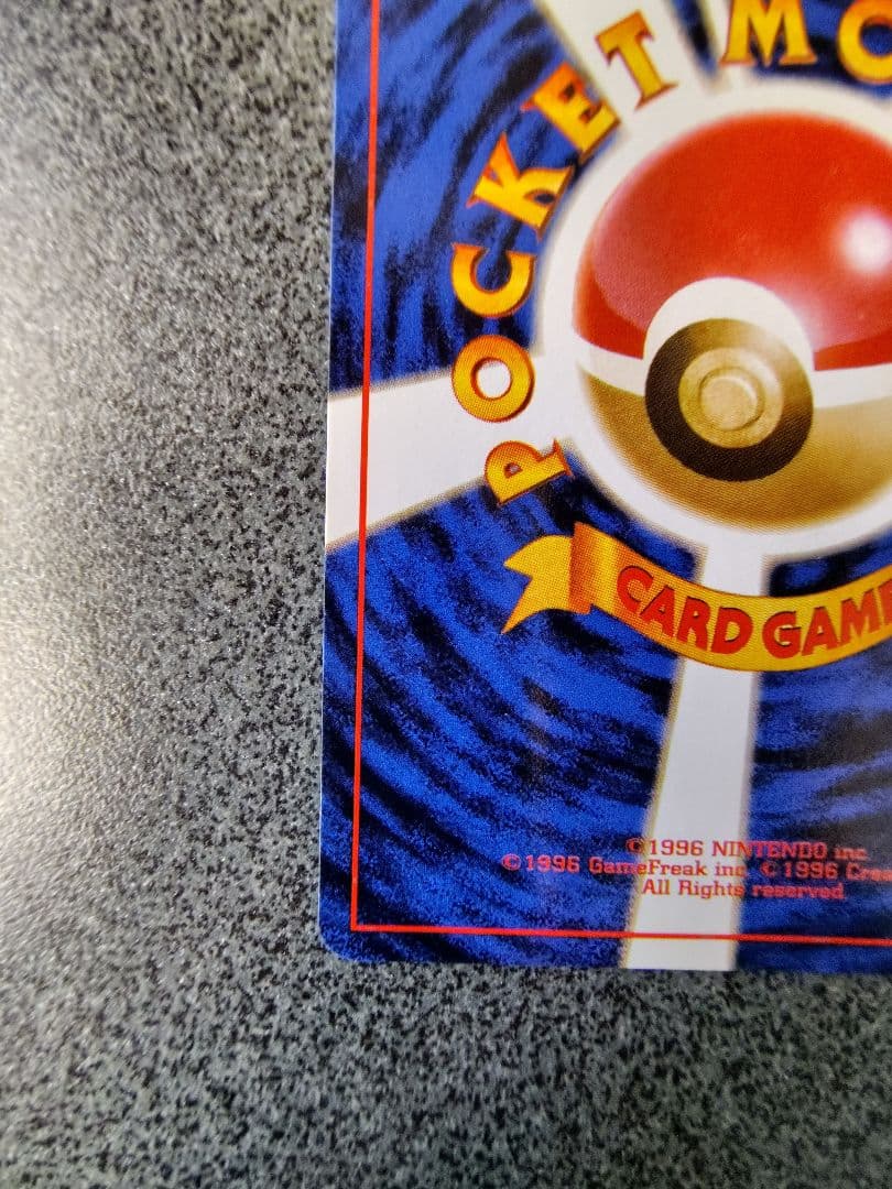 B*N様 ポケカ　ロケット団のニャース　旧裏　ニャースのパーティ