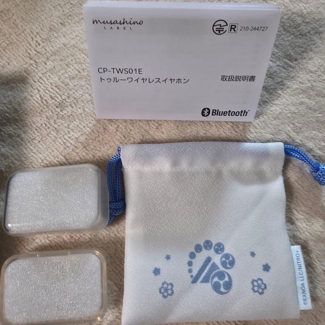 は*載様 刀剣乱舞 山姥切長義 ワイヤレスイヤホン CP-TWS01E - メルカリ