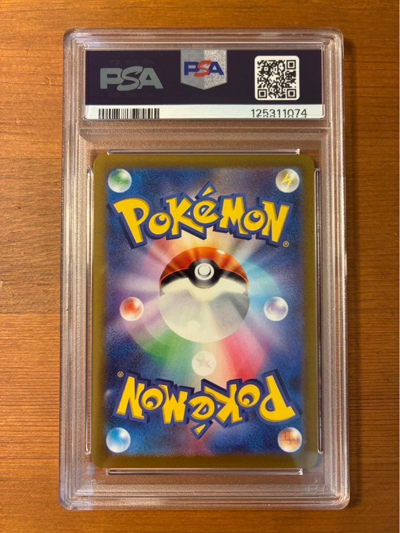 ポケモンカード ピカチュウ 英語 ポケモンカード プレシャスコレクター