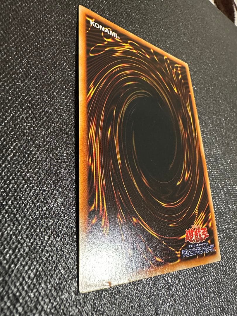 の*あ様 【良品】　遊戯王　青眼の白龍　真紅眼の黒竜　セット　初期　ウルトラレア