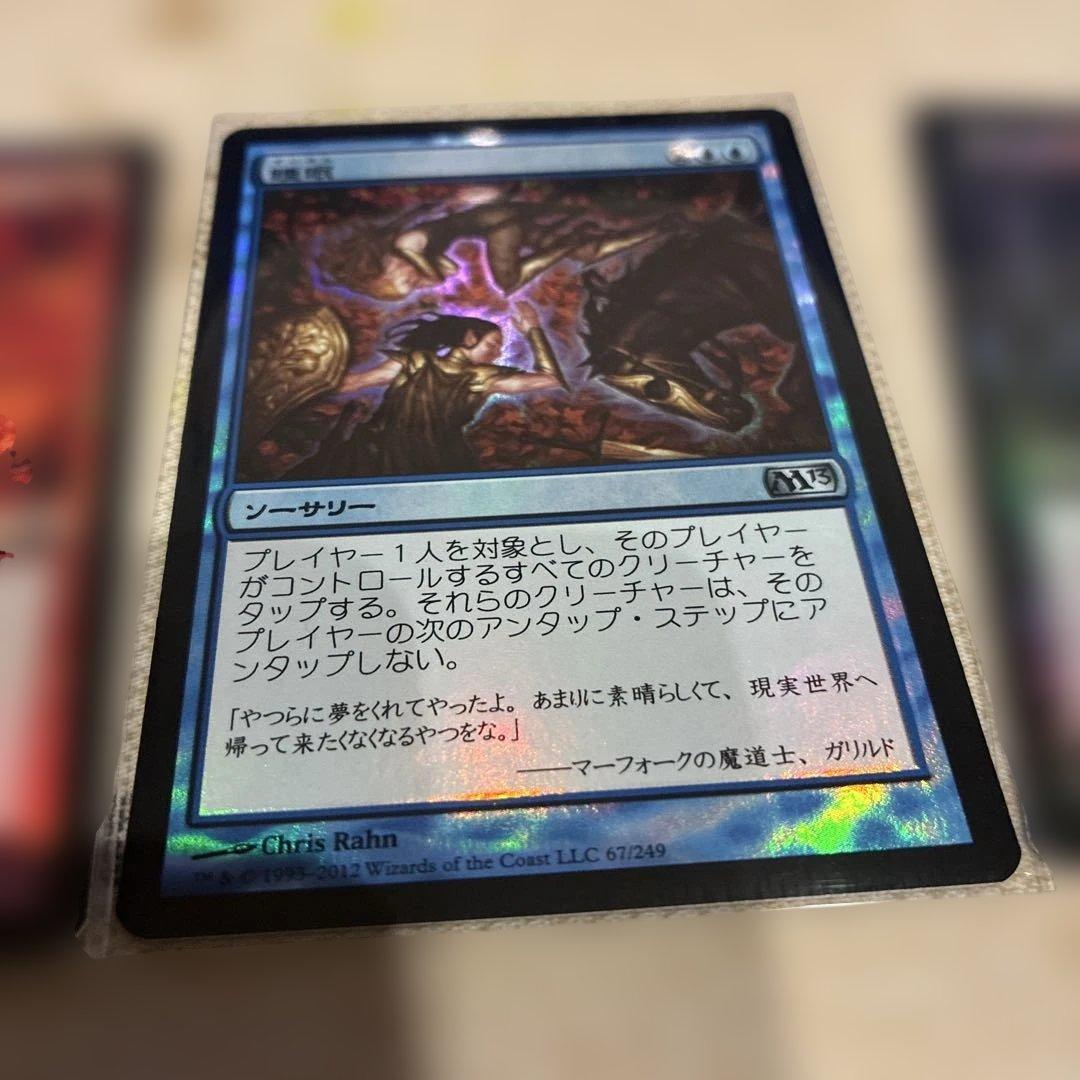 foil フォイル】マジック：ザ・ギャザリング カードセット 3枚 - メルカリ