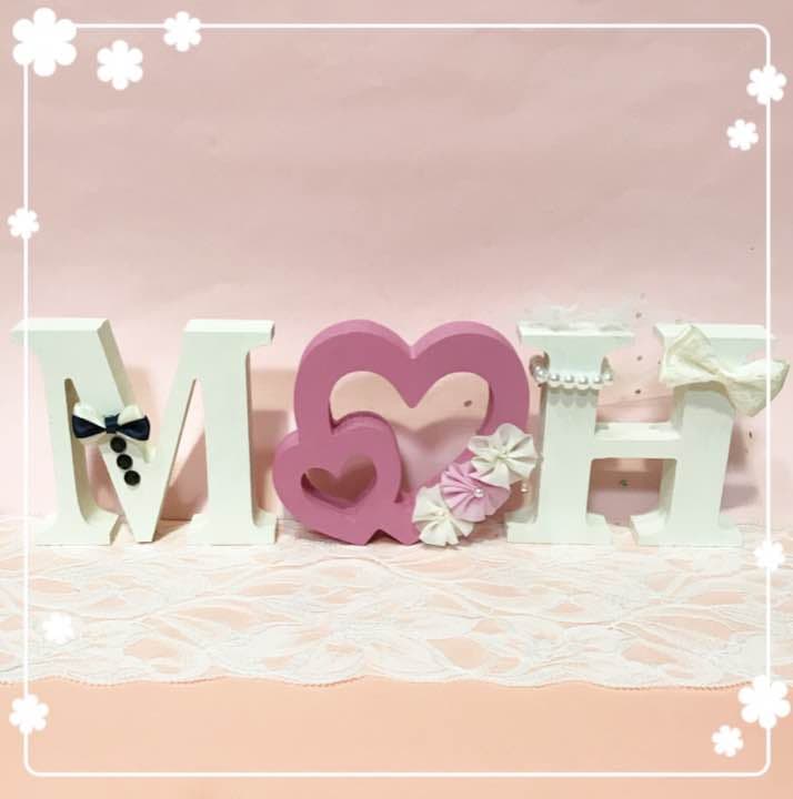 モカ様確認用♡ウエディングバージョン・イニシャルオブジェ