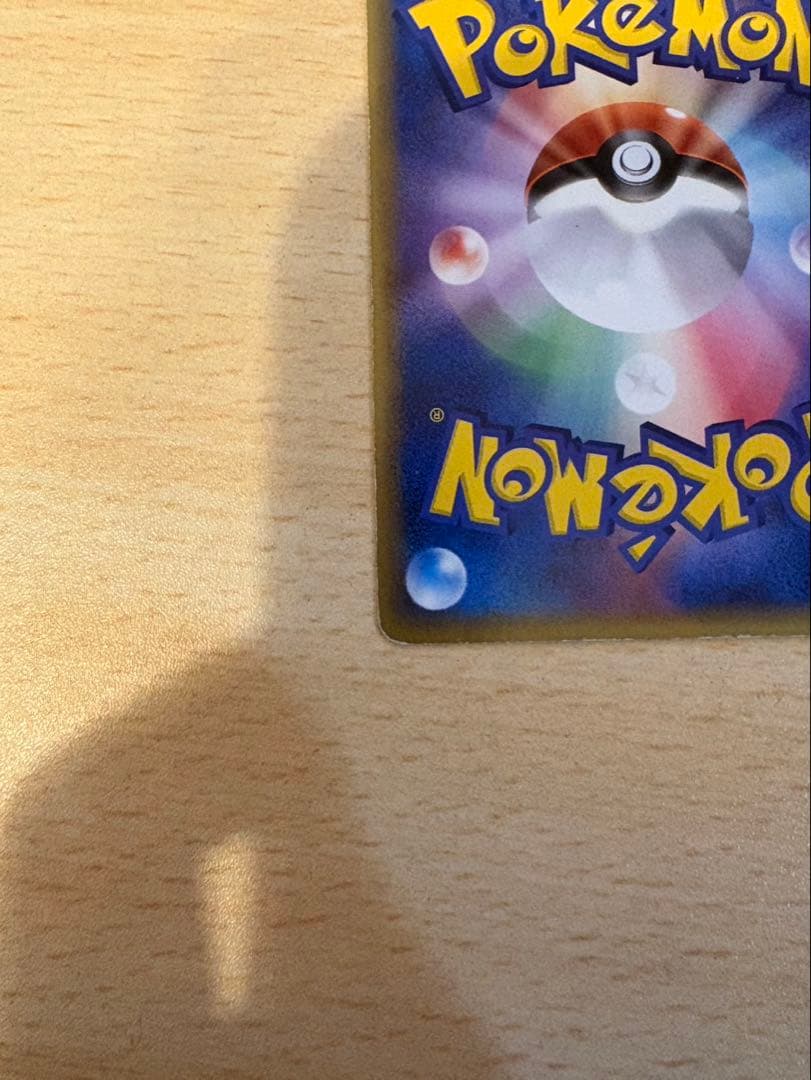 セレビィ☆ ☆ 拡張パック きせきの結晶 004/075