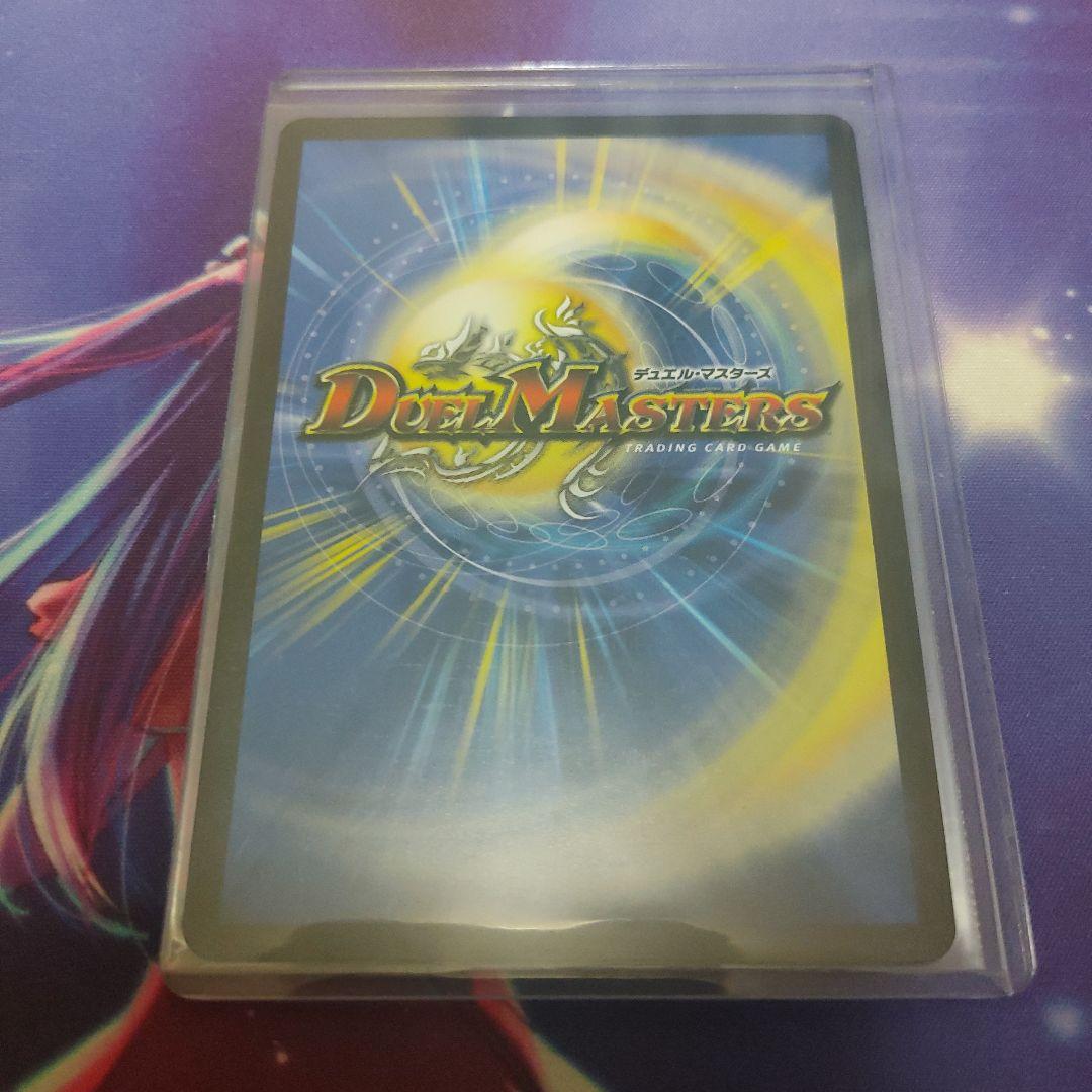 デュエマ　メルヴェイユ　サイン　シク