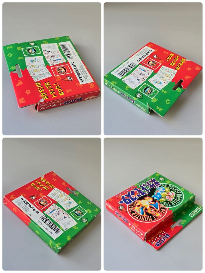 ♣︎希少•ヴィンテージ♠︎【ポケモントランプ 赤緑】