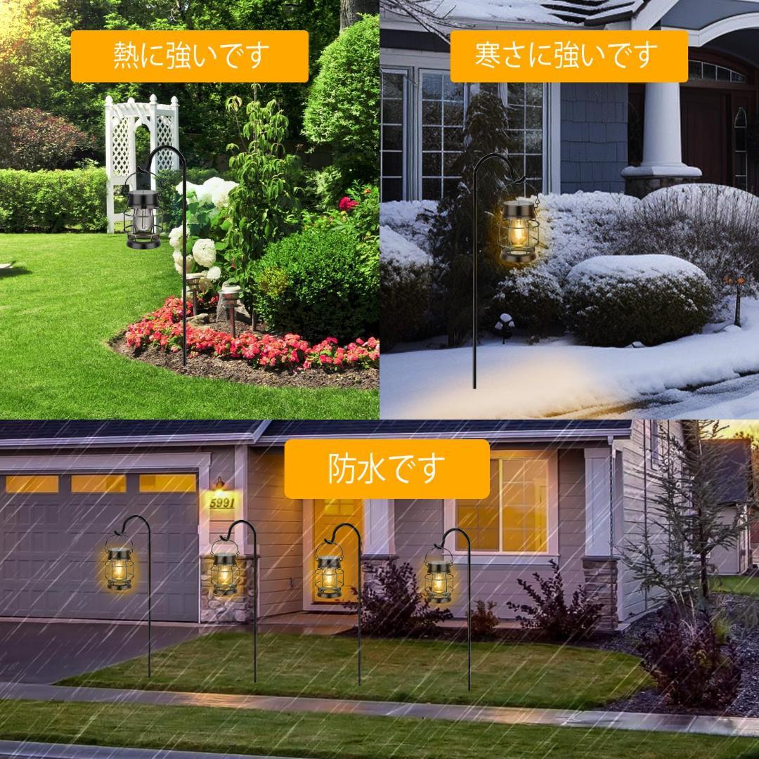 ◎100%自然エネルギー　屋外　照明　ソーラーライト　2個セット