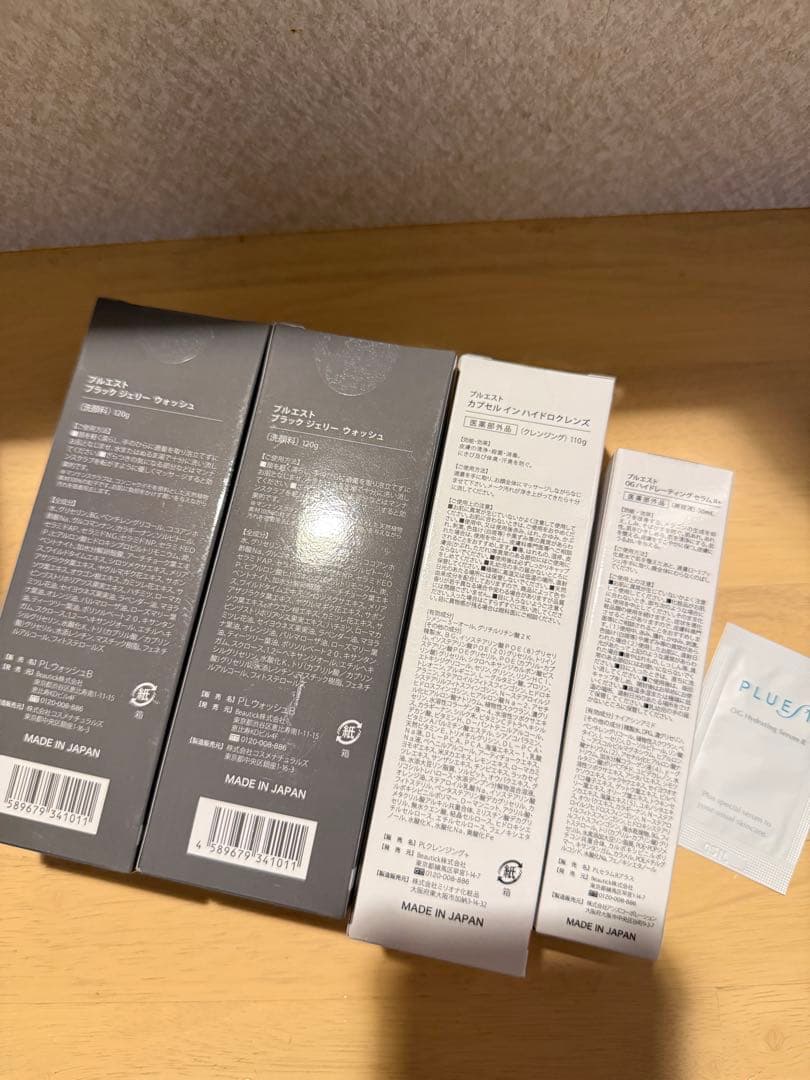 PLUEST プルエスト セット