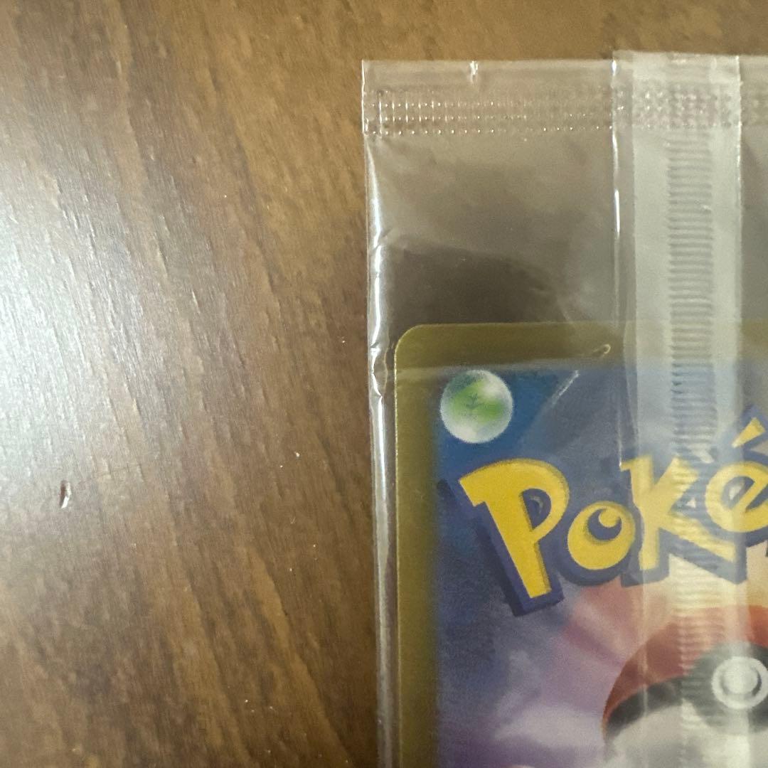 トウホクのピカチュウ 70HP プロモカード