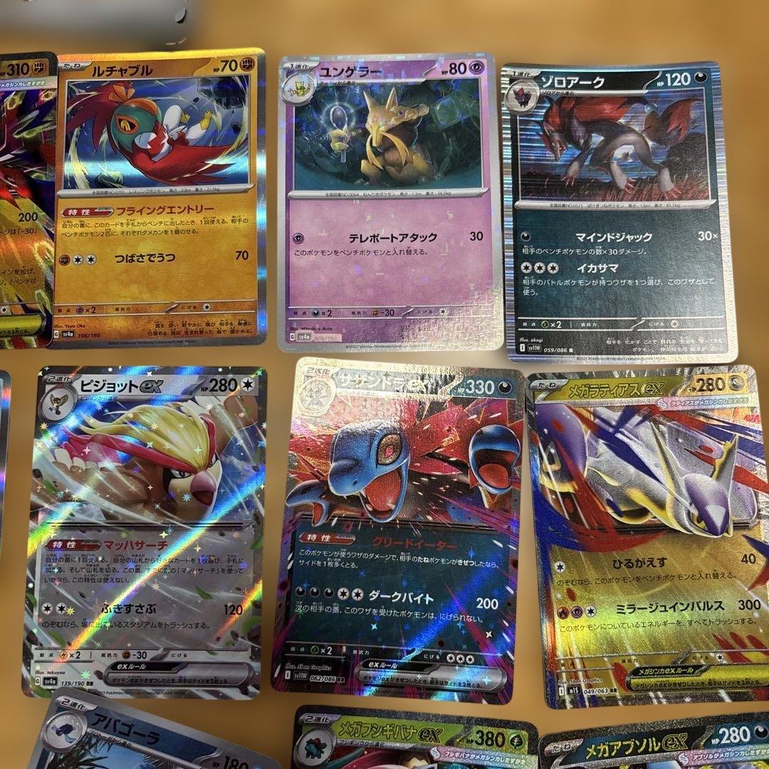 ポケモンカードセット キラキラ ex - メルカリ