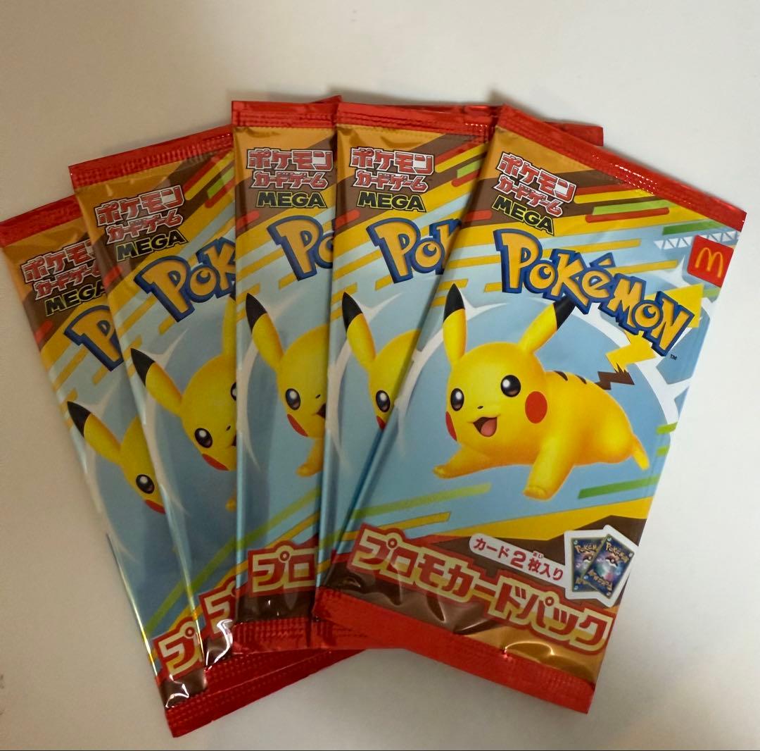 新品未開封】ポケモン プロモカードパック マクドナルドハッピーセット
