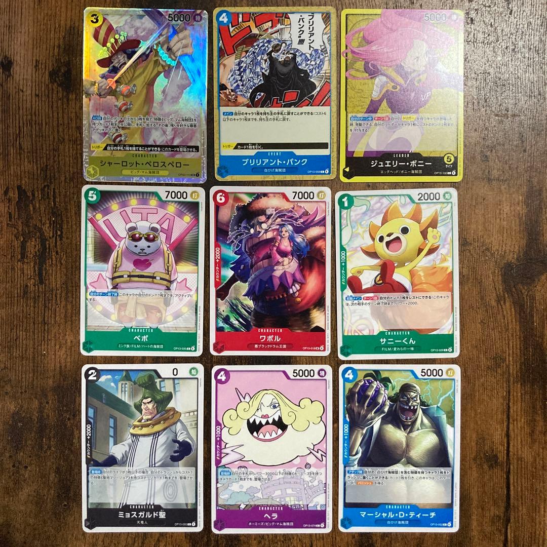 ワンピースカード25枚+ポケモンカード7枚 セット売り - メルカリ