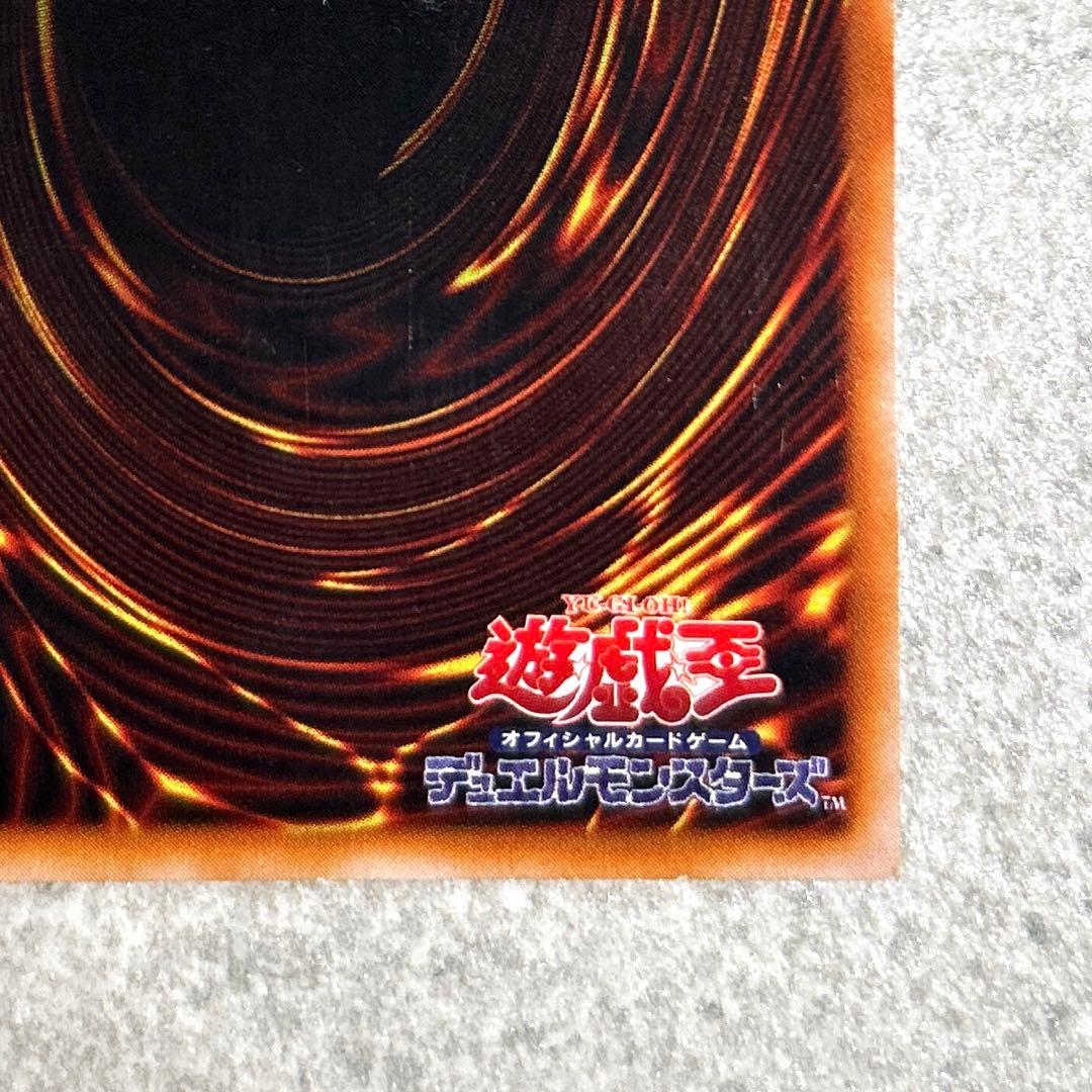 遊戯王OCG 工場流出 ネームレス ブルーアイズホワイトドラゴン - メルカリ