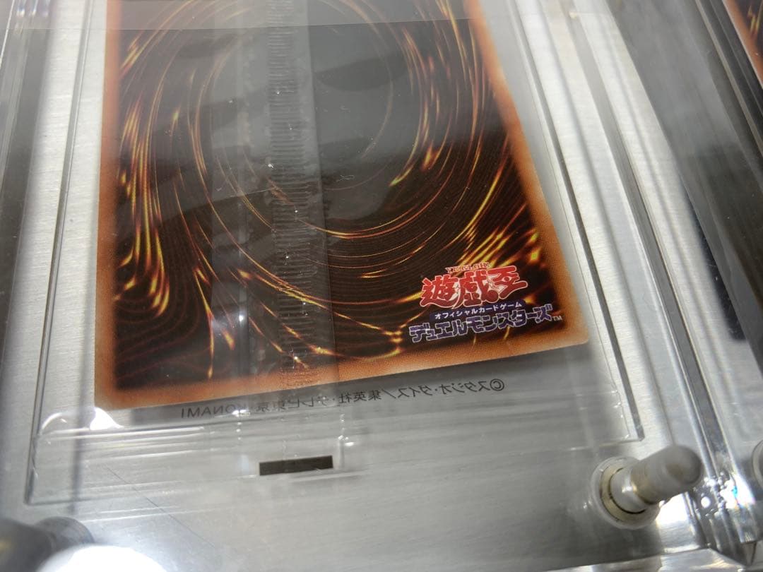 青眼の白龍　真紅眼の黒竜　プリズマ　未開封　まとめ売り