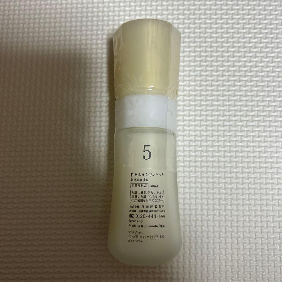 ドモホルンリンクル 薬用美容液b 美活肌エキス 30mL