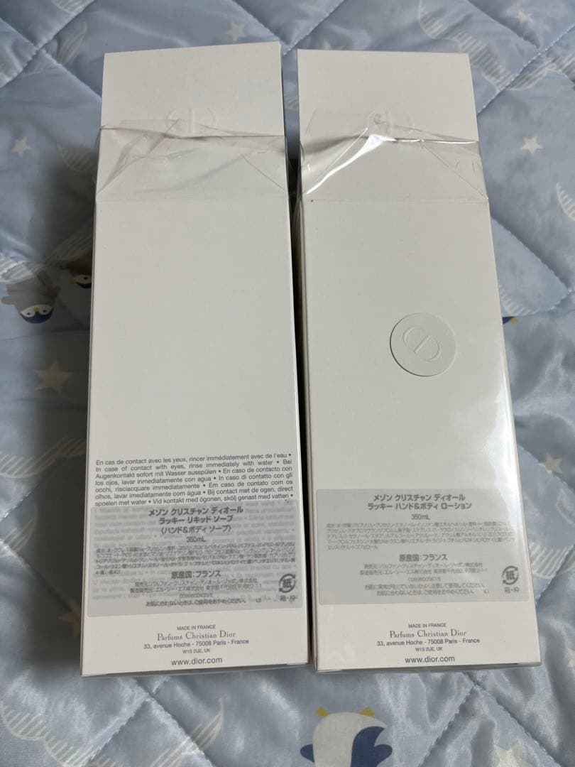 Dior クリスチャンディオール　ハンド&ボディソープ　ローション セット