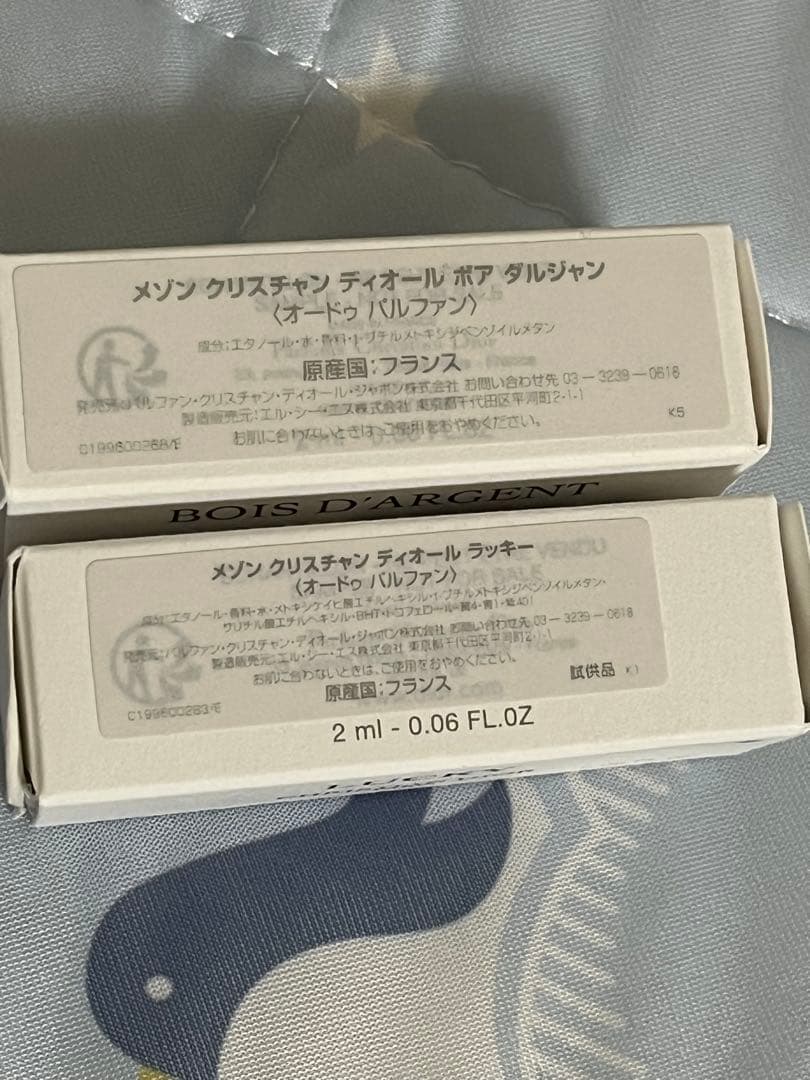 Dior クリスチャンディオール　ハンド&ボディソープ　ローション セット