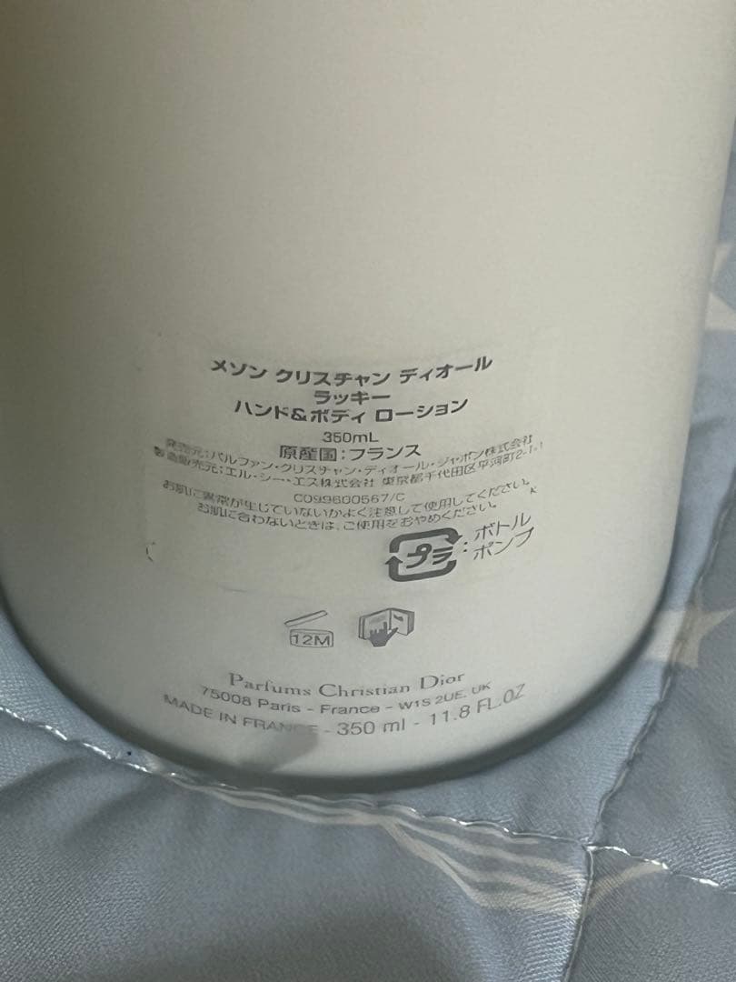 Dior クリスチャンディオール　ハンド&ボディソープ　ローション セット