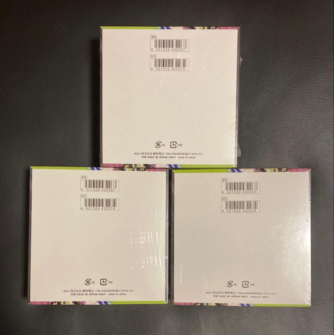 ポケモンカードMEGA ムニキスゼロ 新品未開封 シュリンク付き 3box