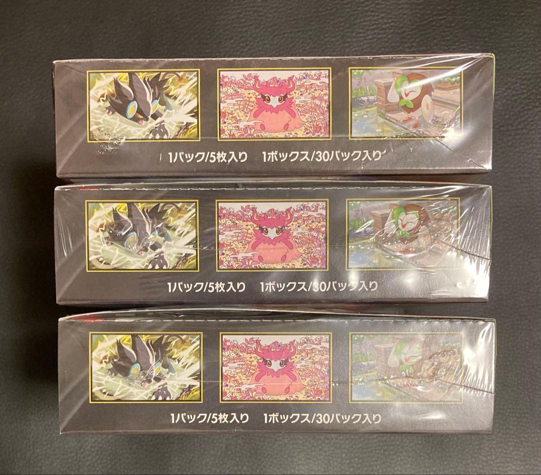 ポケモンカードMEGA ムニキスゼロ 新品未開封 シュリンク付き 3box