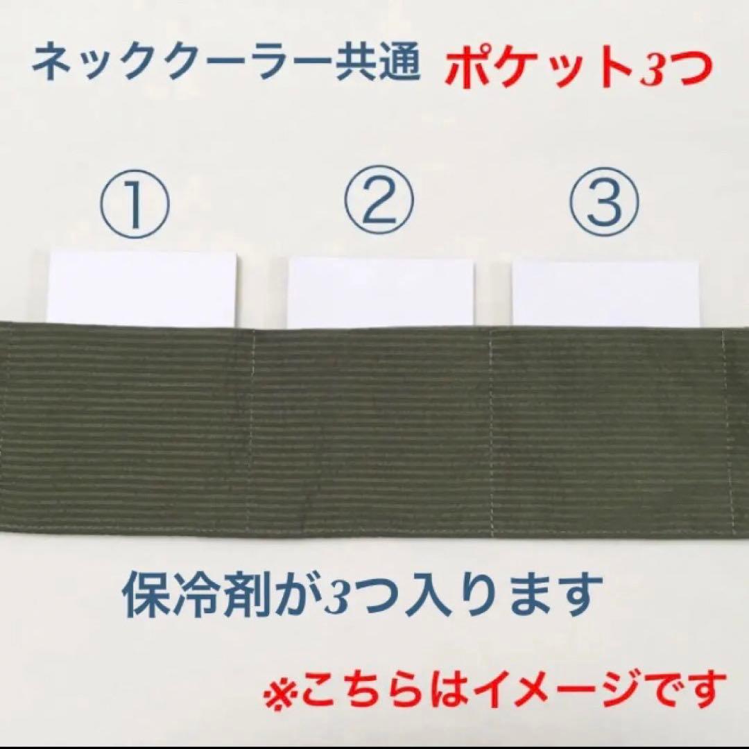 ネッククーラー COOLMAX ウィリアムモリス ブラック ハンドメイド