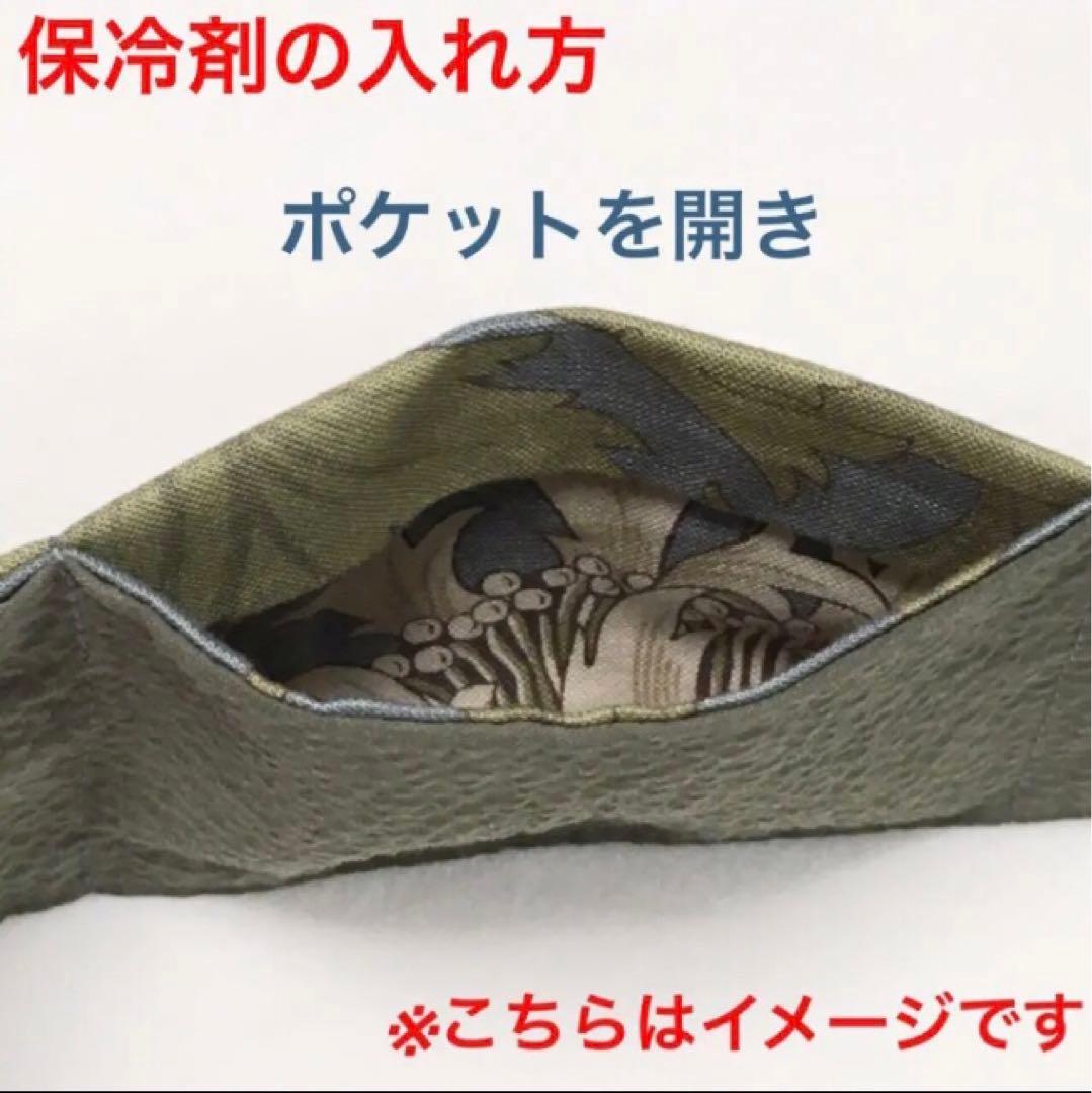 ネッククーラー COOLMAX ウィリアムモリス ブラック ハンドメイド