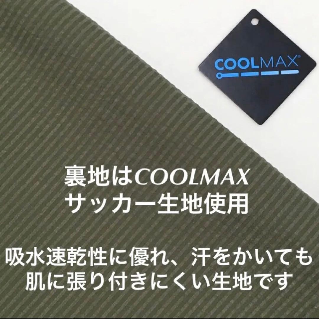 ネッククーラー COOLMAX ウィリアムモリス ブラック ハンドメイド