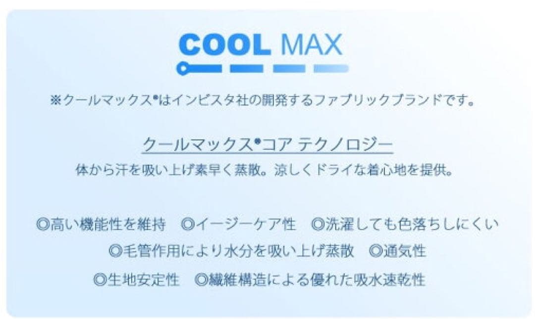 ネッククーラー COOLMAX ウィリアムモリス ブラック ハンドメイド