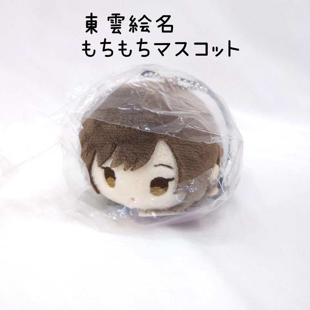 新品 プロセカ 東雲絵名 もちもちマスコット もちマス - メルカリ