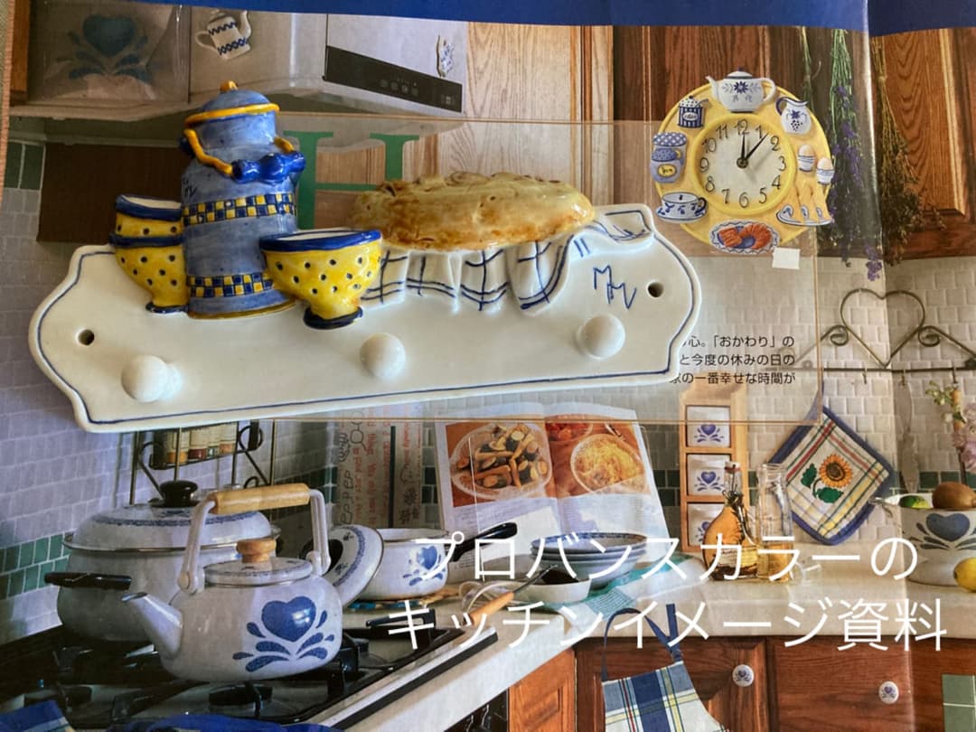 専用ページフランス♧ヴィンテージキッチンツールペグ♧M＆M作家サインi