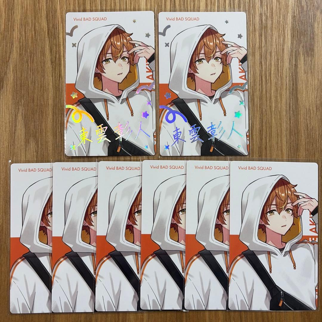 プロセカ 東雲彰人 エピカ クリフェス 2025 箔押し - メルカリ