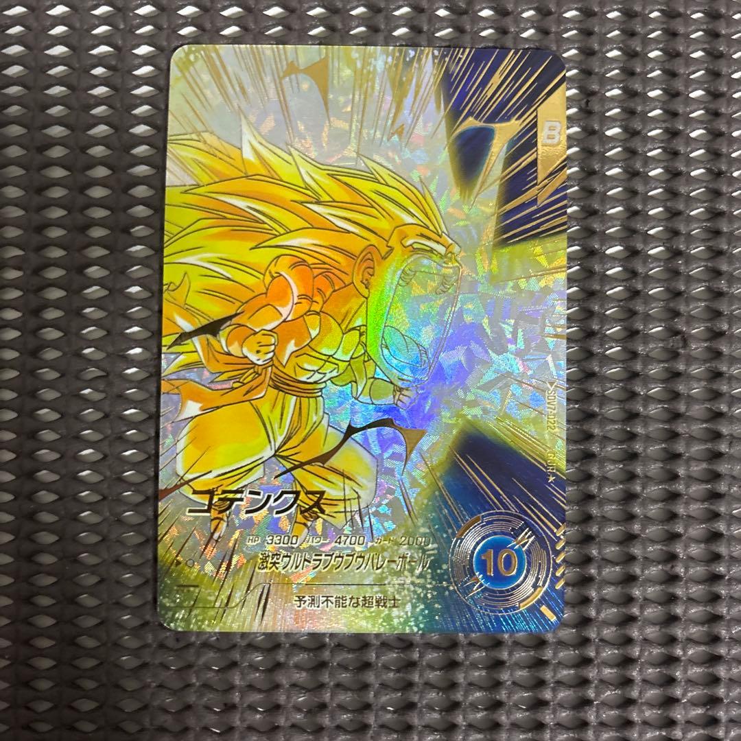 Sdv7-022 パラレル ゴテンクス - メルカリ